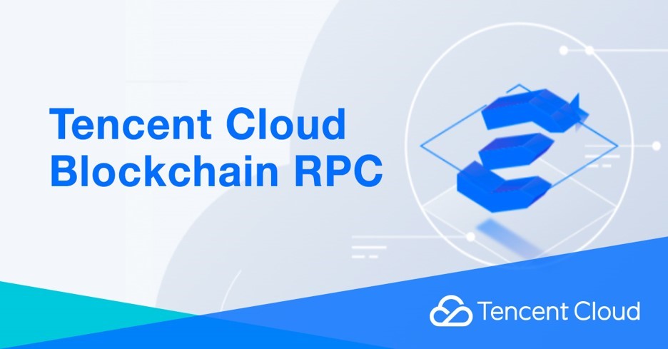 Tencent Cloud Blockchain RPC delivers reliable Web3 infrastructure - web3 technology